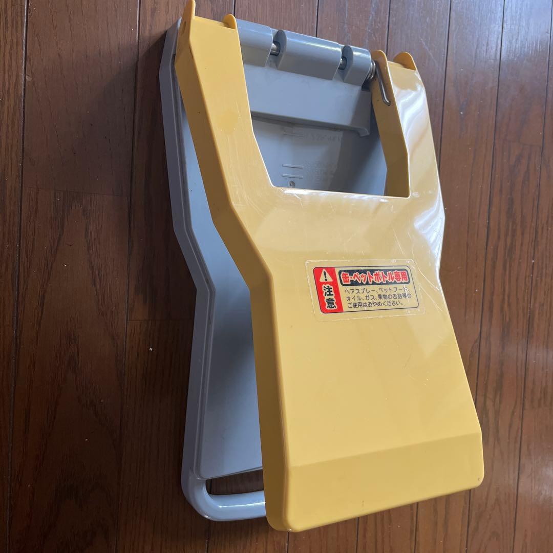 缶・ペットボトルつぶし器 — image 2