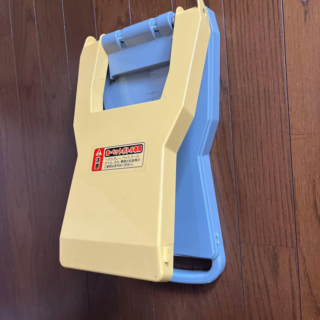 缶・ペットボトルつぶし器 — image 3