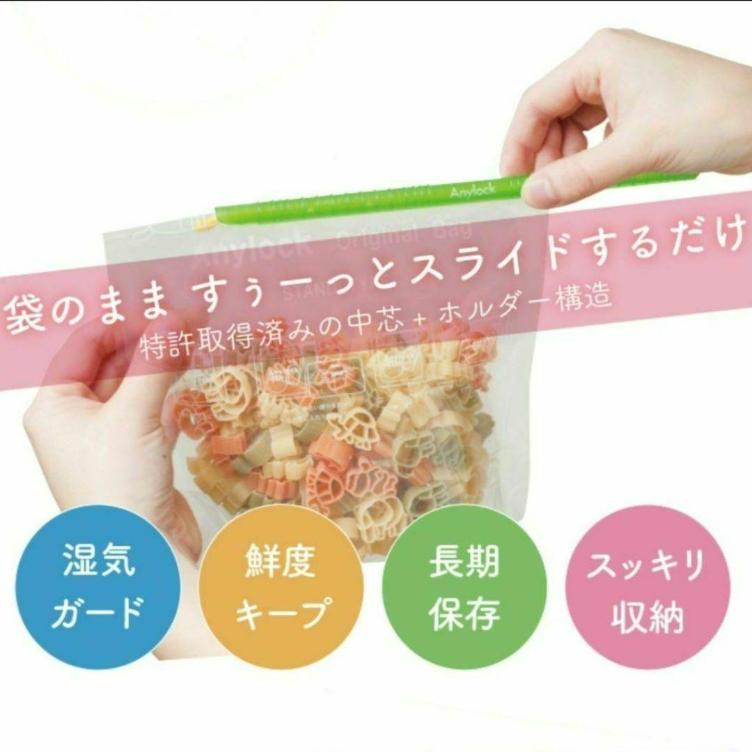 エニーロック　2号　12本セット — image 4
