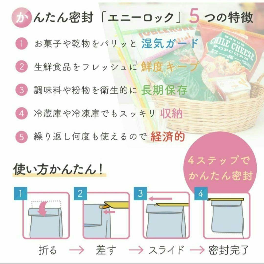 エニーロック　2号　12本セット — image 5