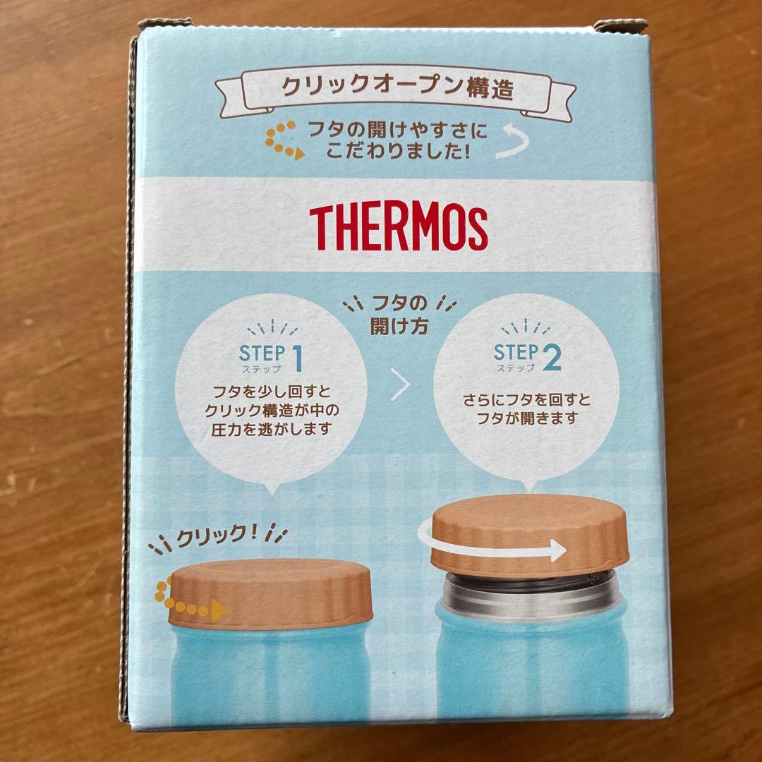 THERMOS スープジャー 300㎖　ケータイマグ0.48L 2点セット — image 4