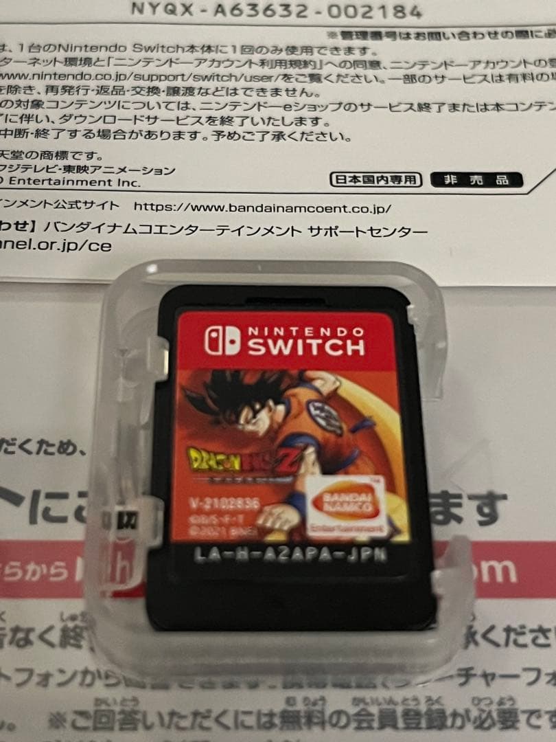 Nintendo Switch ドラゴンボールＺ カカロット+新たなる覚醒セット — image 2