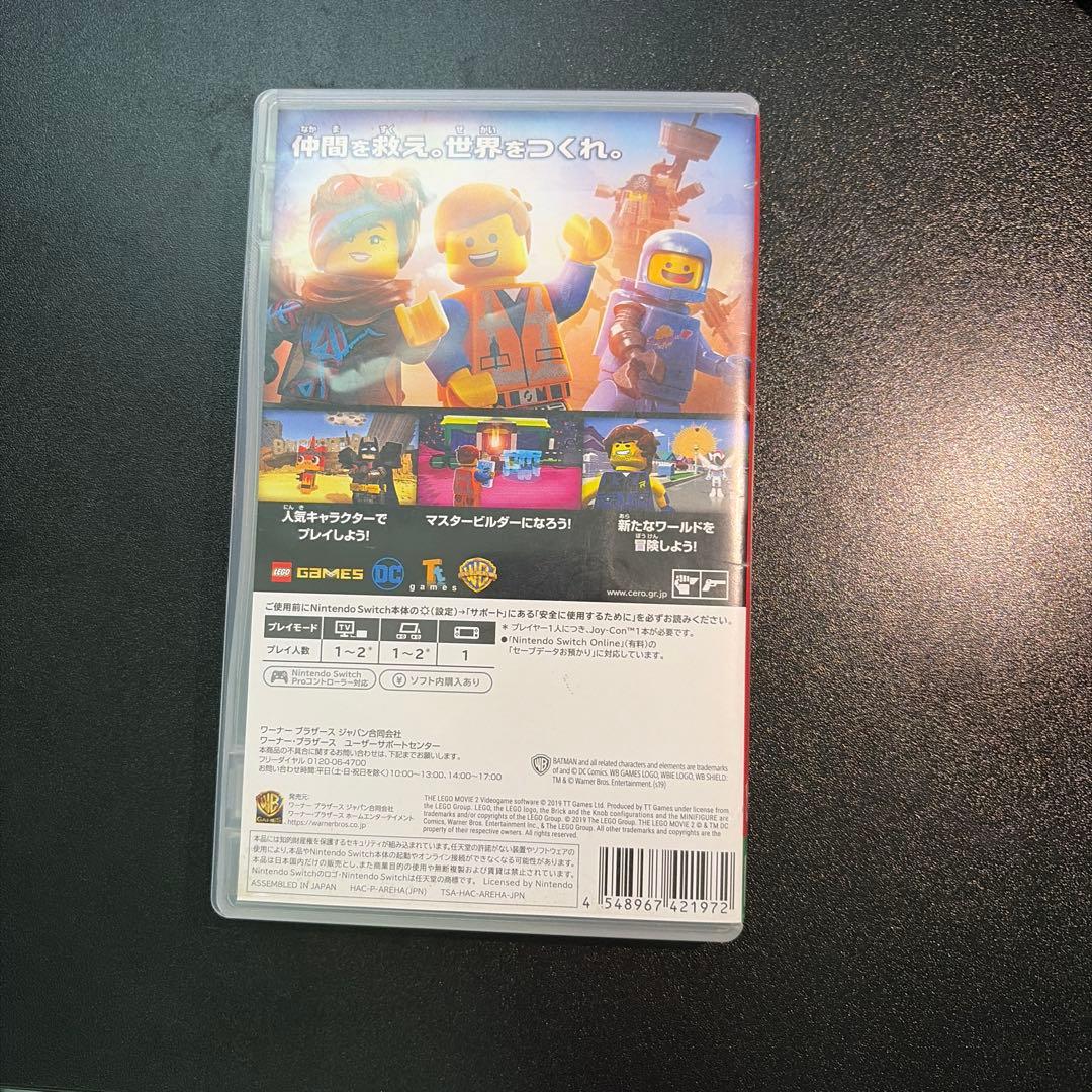 Nintendo Switch レゴ® ムービー2 ザ・ゲーム ソフト — image 2