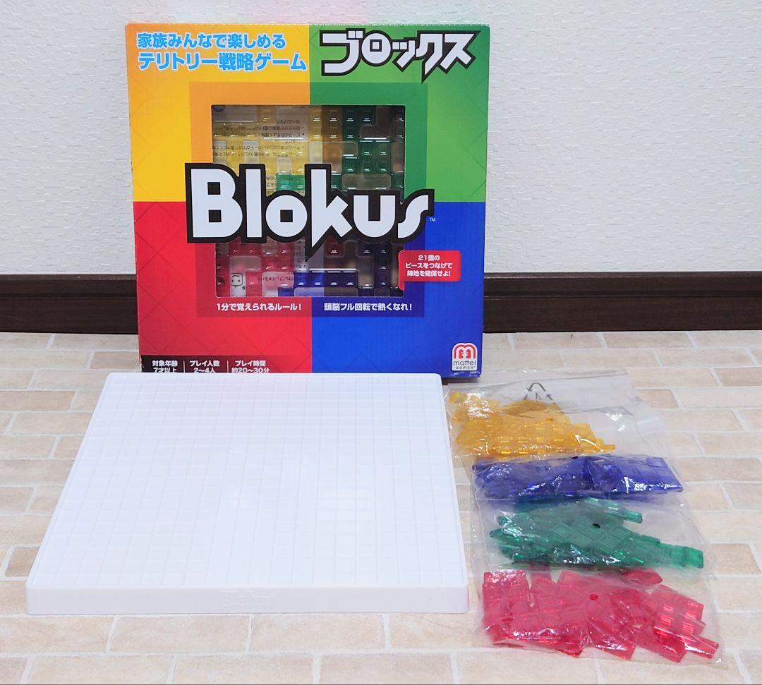 美品　ブロックス　Blockus — image 3