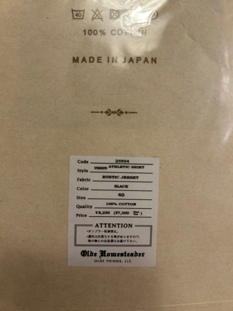 Olde Homesteader タンクトップ　黒　サイズ40 — image 2