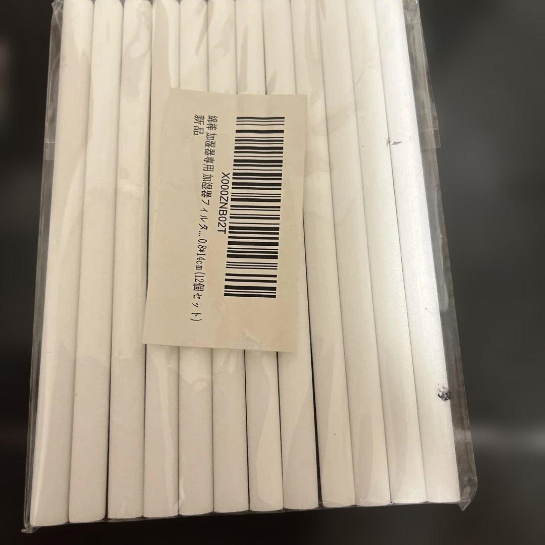 【匿名即日発送】加湿器専用 フィルター 直径0.8cm 長さ14ｃｍ 21本 — image 3