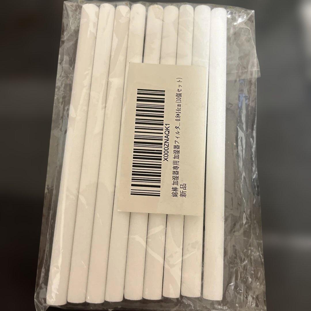 【匿名即日発送】加湿器専用 フィルター 直径0.8cm 長さ14ｃｍ 21本 — image 4