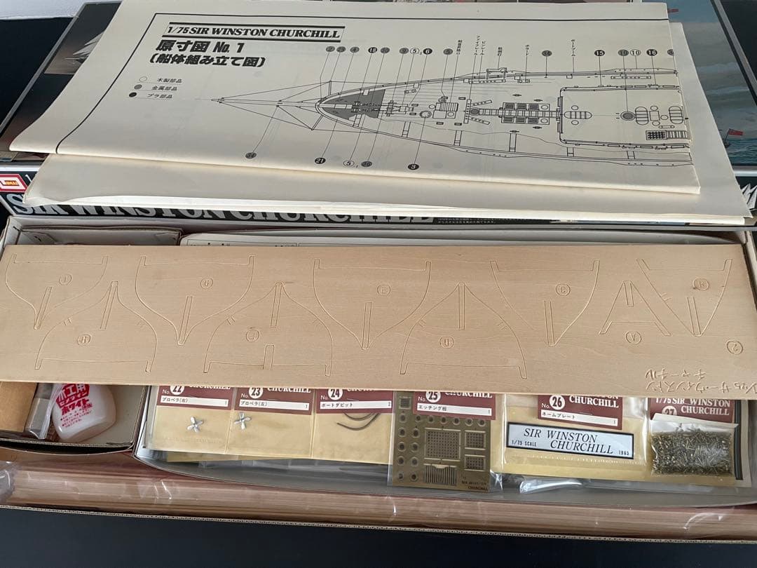 IMAI 1/75 サー・ウィンストン・チャーチル 木製キット — image 2