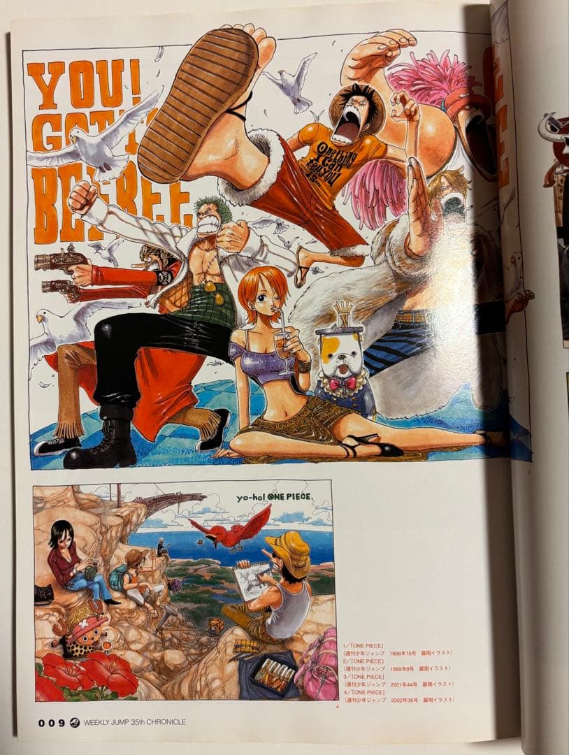 週刊少年ジャンプ 創刊35周年記念 ジャンプクロニクル — image 3
