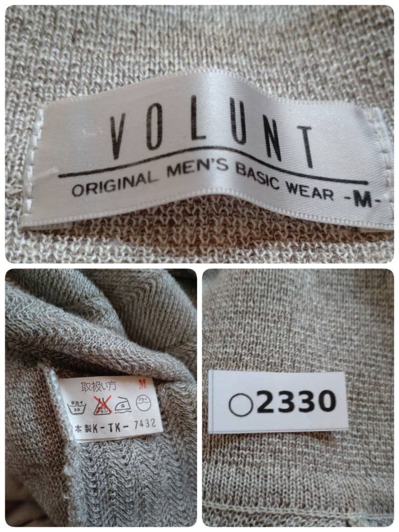 VOLUNT ニットポロシャツ 長袖 ブラウン Mサイズ　カジュアルコーデ — image 2
