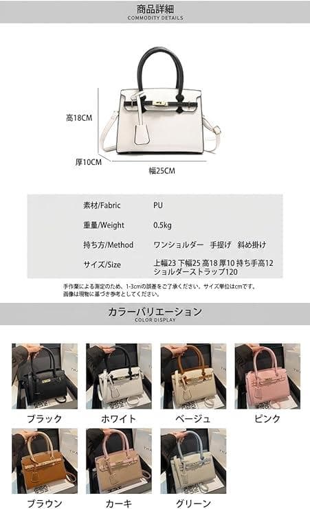 ハンドバッグ 2WAY フェイクレザー ショルダーバッグ ブラック — image 4