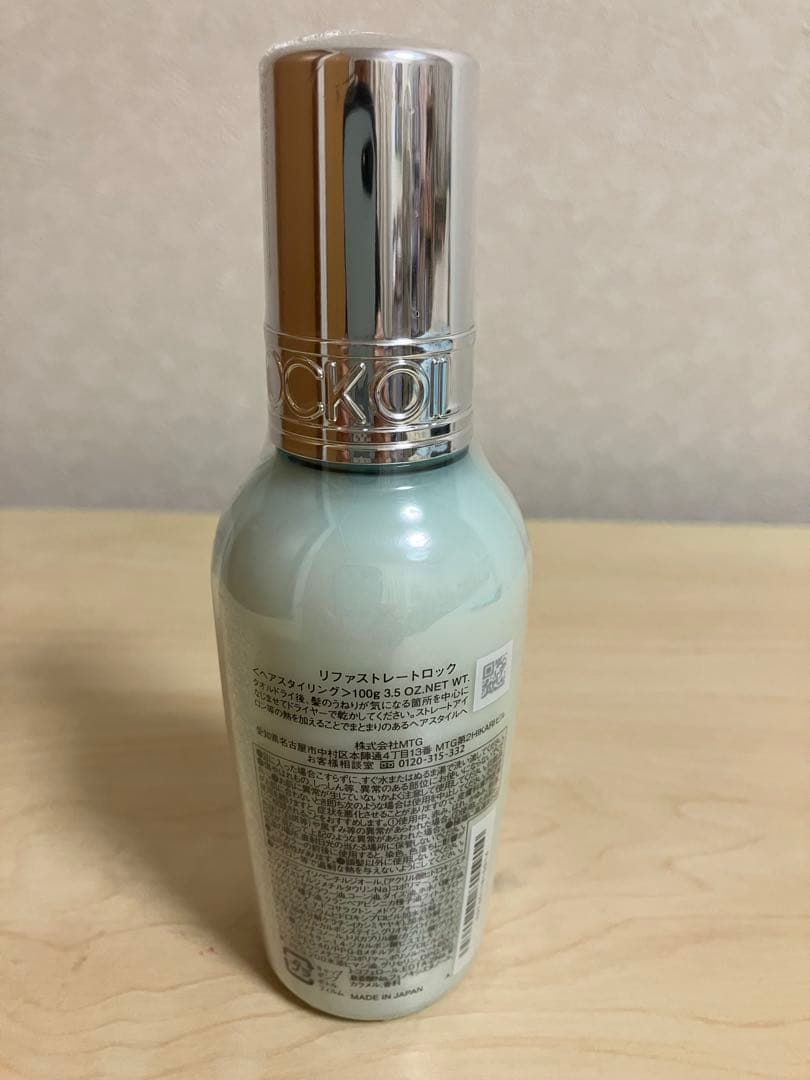 未開封　ReFa STRAIGHT LOCK リファストレートロック 100g — image 2