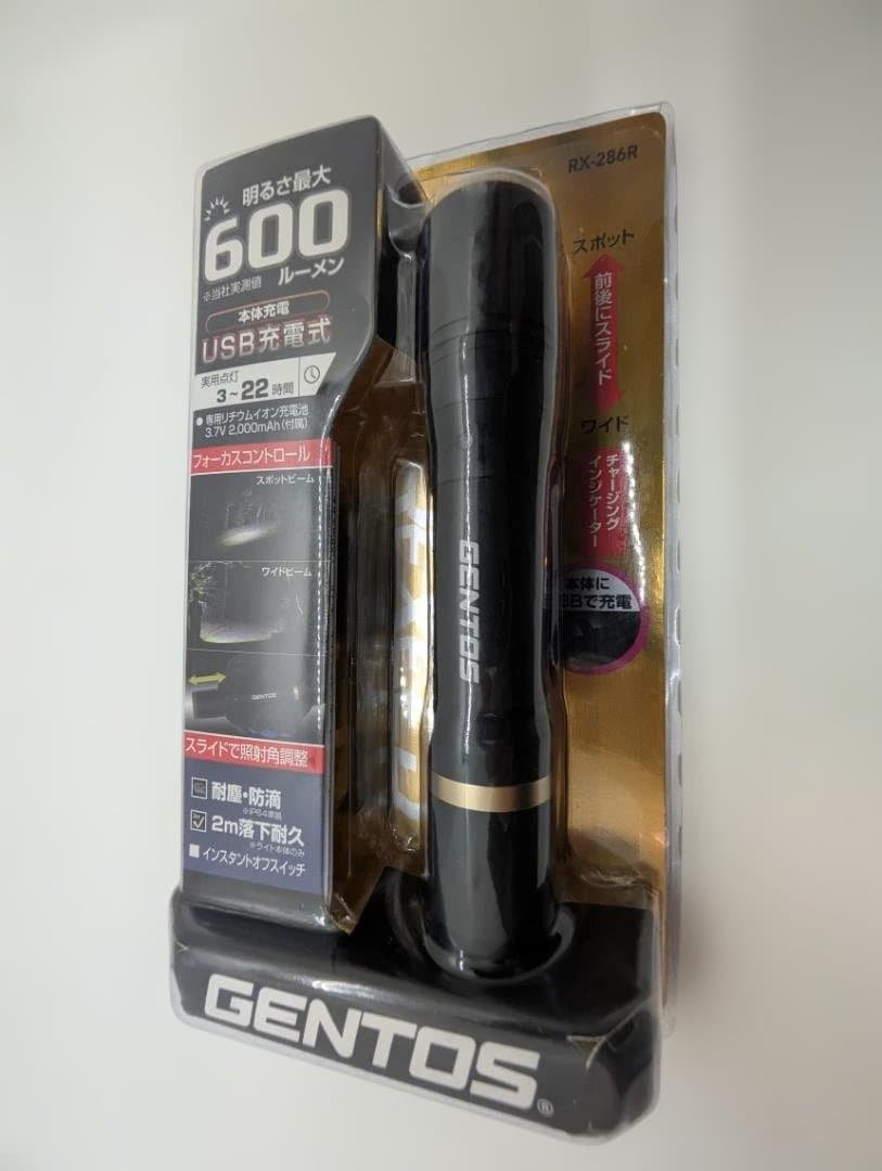 【新品未使用】ジェントス　LEDライト　600ルーメン RX-286R — image 3