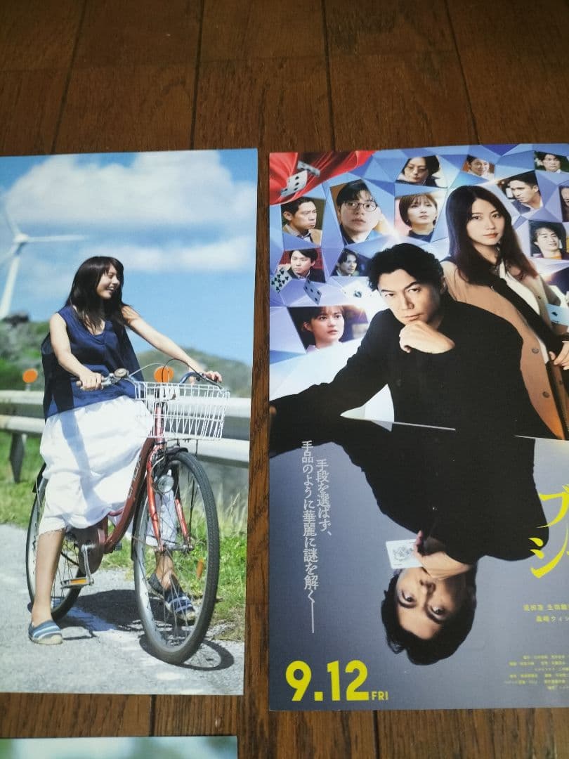 有村架純さん　切り抜き — image 4