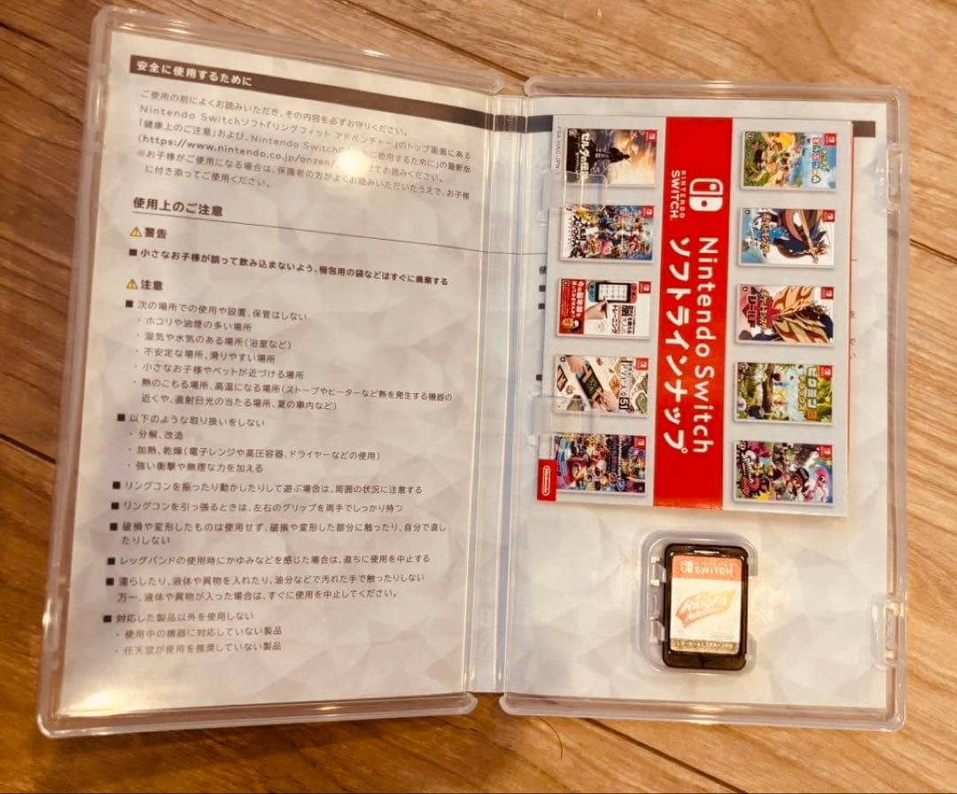 Nintendo Switch Ring Fit Adventure — image 4