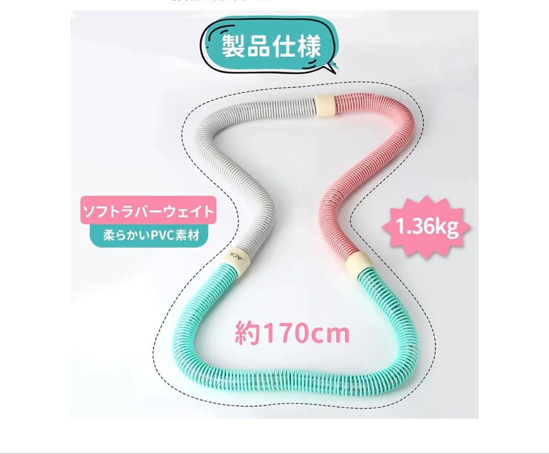 3色静音フラフープ　全身トレーニング フラフープ — image 2