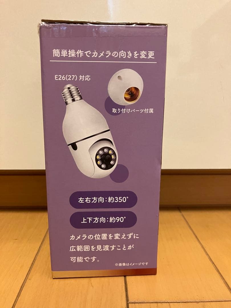 電球型ルームカメラ 本体 — image 2