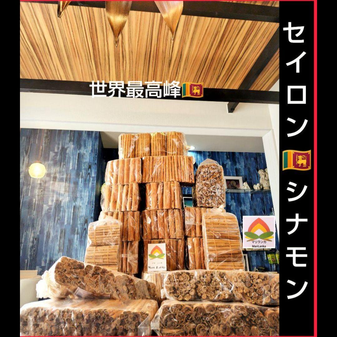 ヴ様フォロー割お値段♦現地 ＊ セイロンシナモンパウダー２００g ＊ — image 3