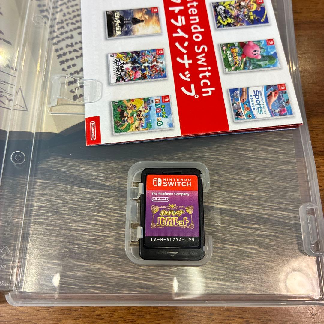 ポケットモンスター バイオレット — image 4