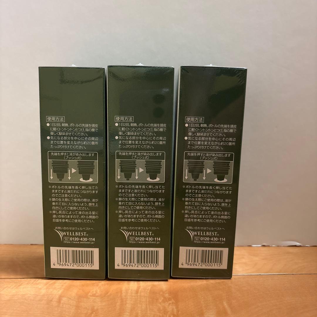 リリィジュ ヘアエッセンス 75ml×3本セット — image 2