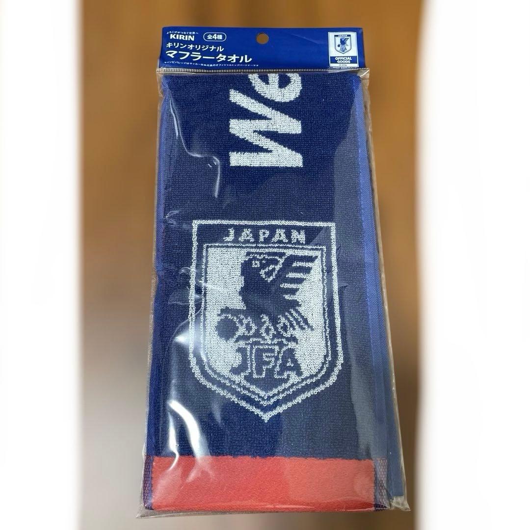 KIRIN オリジナルマフラータオル　サムライブルー　サッカー日本代表 新品 — image 2