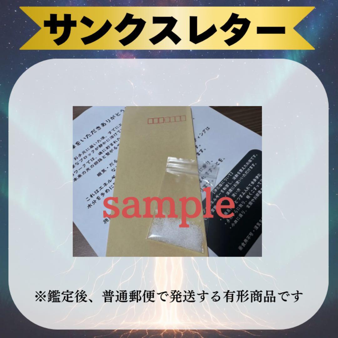 専用出品 — image 2