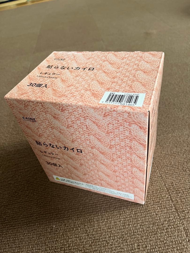 新品未開封　CAINZ 貼らないカイロ　レギュラー　30個入 — image 3