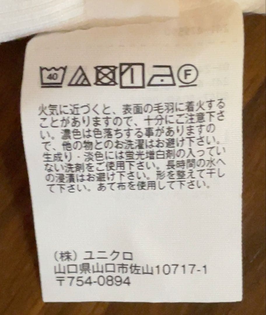 UNIQLO リブクルーネック長袖Tシャツ ホワイト L — image 5