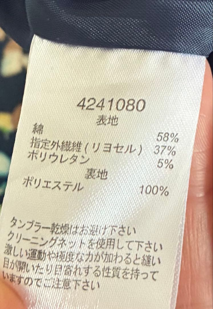 新品未使用　talbot 花柄　半袖　ワンピース　ブルー　2XL — image 5