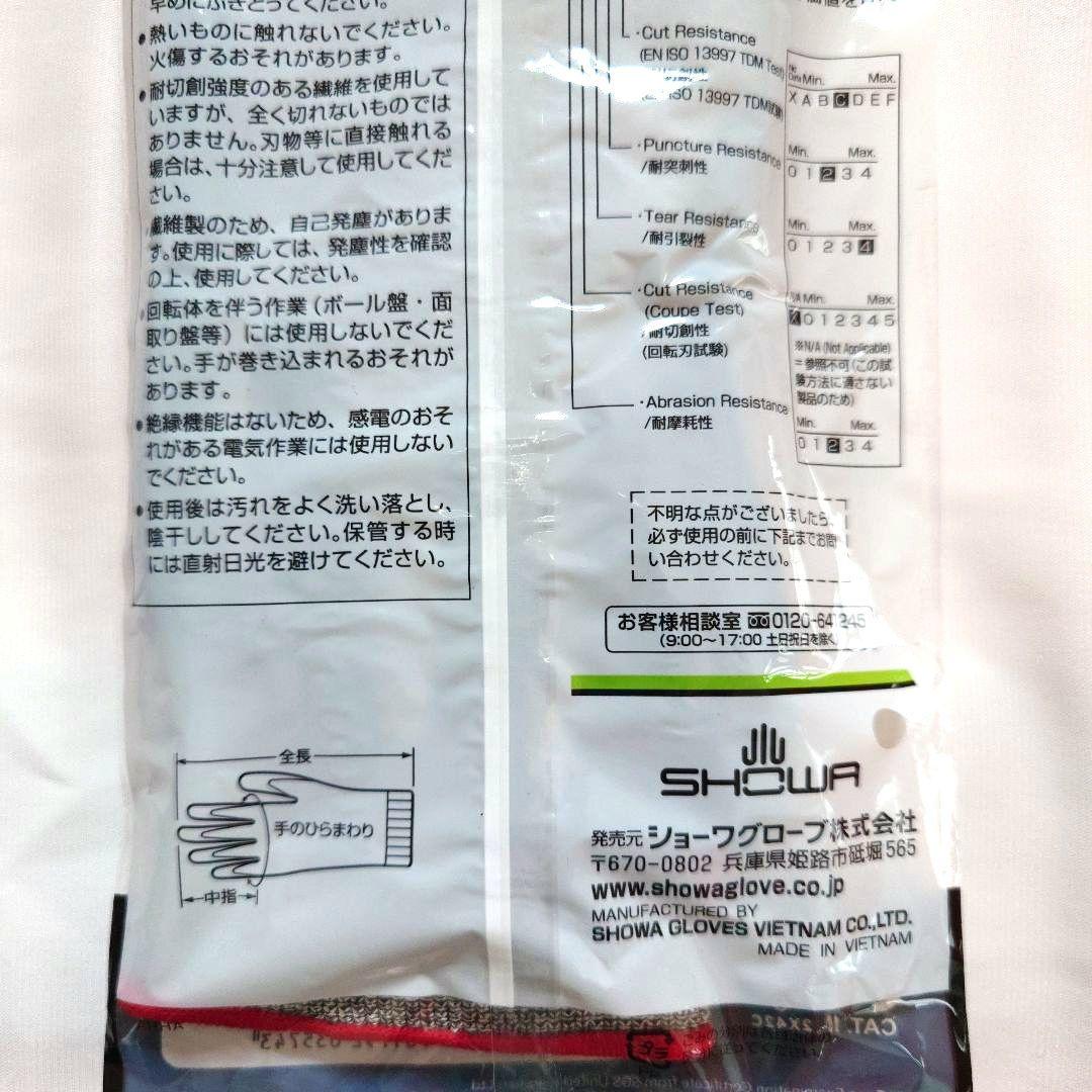 【新品未開封】L6双 SHOWA DURACoil 346 手袋 — image 3