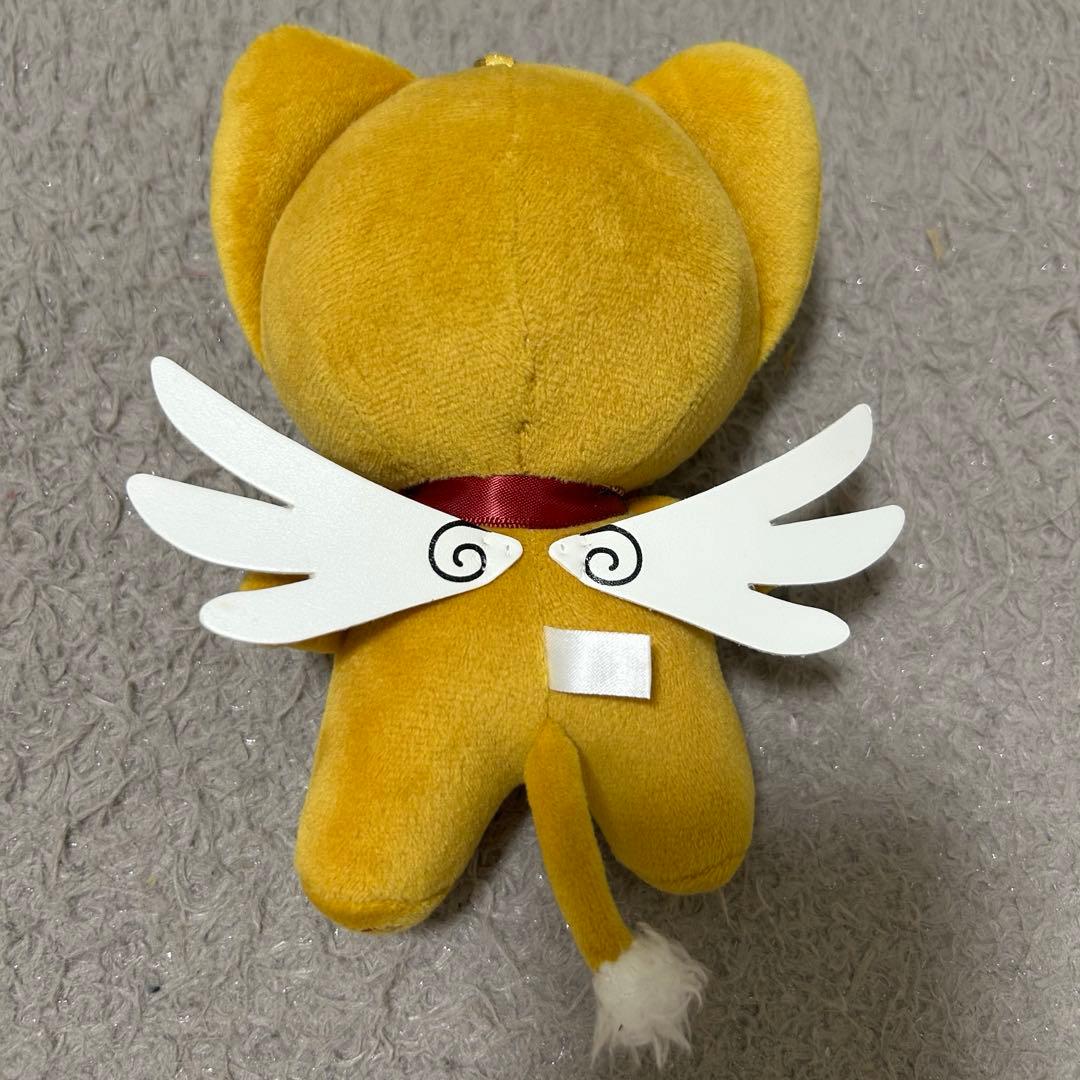 【匿名配送】カードキャプターさくら　ケロちゃん　メゾンドフルールコラボ — image 2