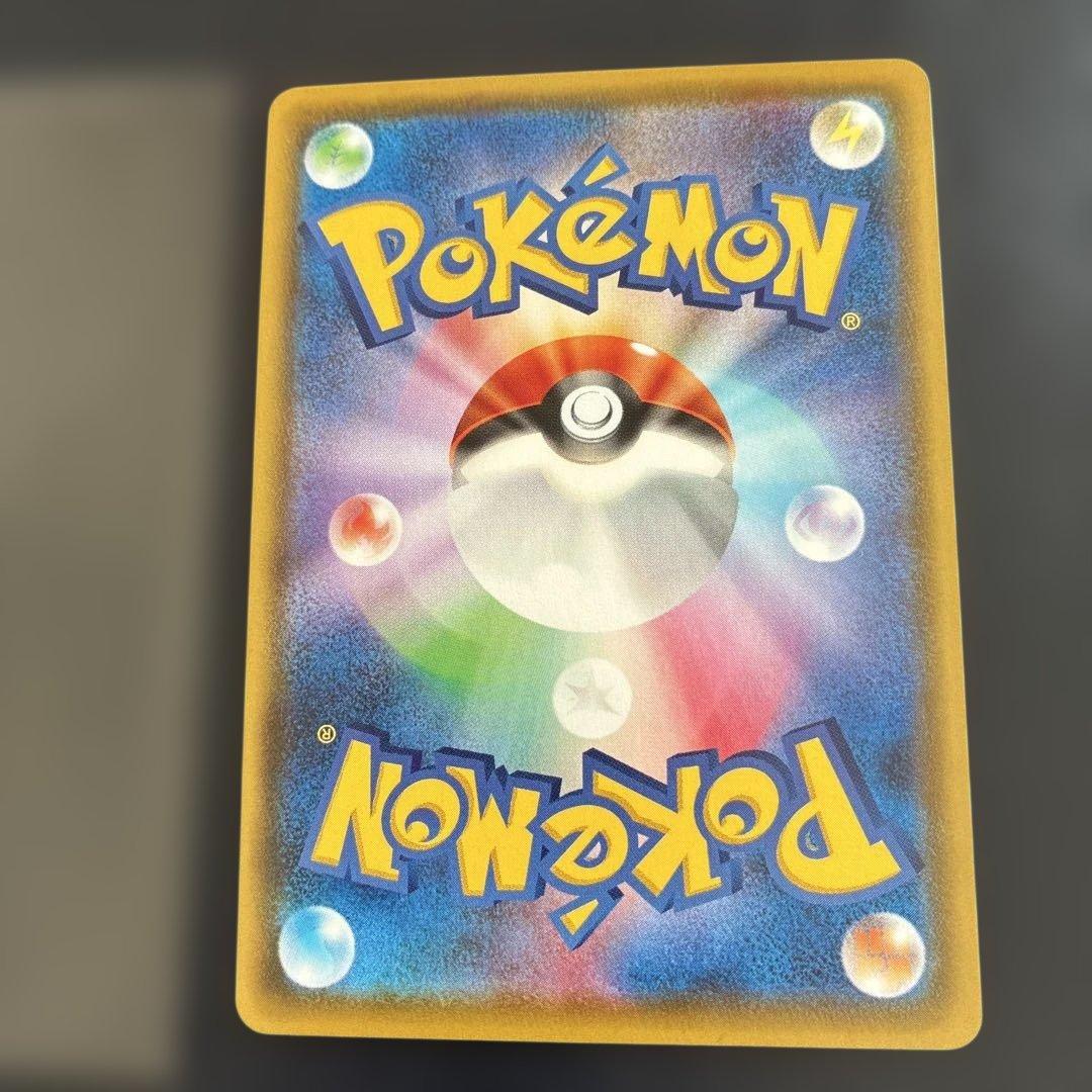 ポケモンカード テブリム S 254/190 お値下げ可能 — image 3