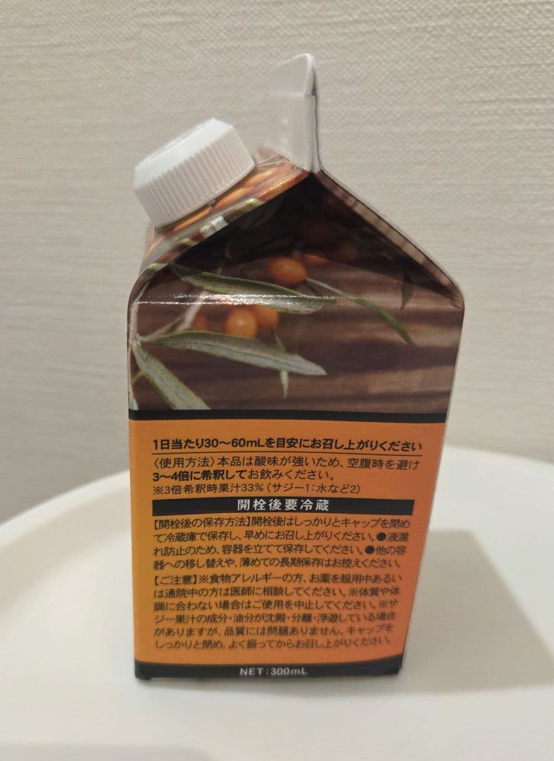 豊潤サジー 300ml — image 4
