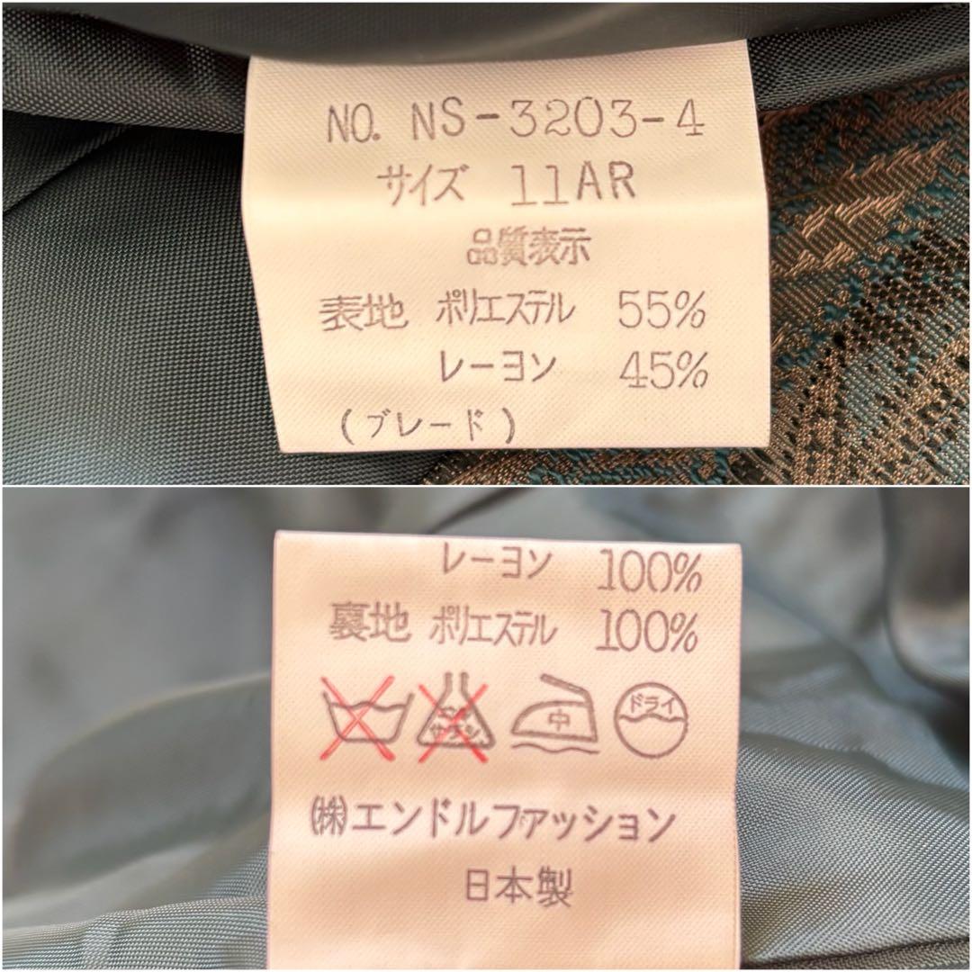 【デザインジャケット】美品　金ボタン　ペイズリー柄　緑　11 日本製 — image 4