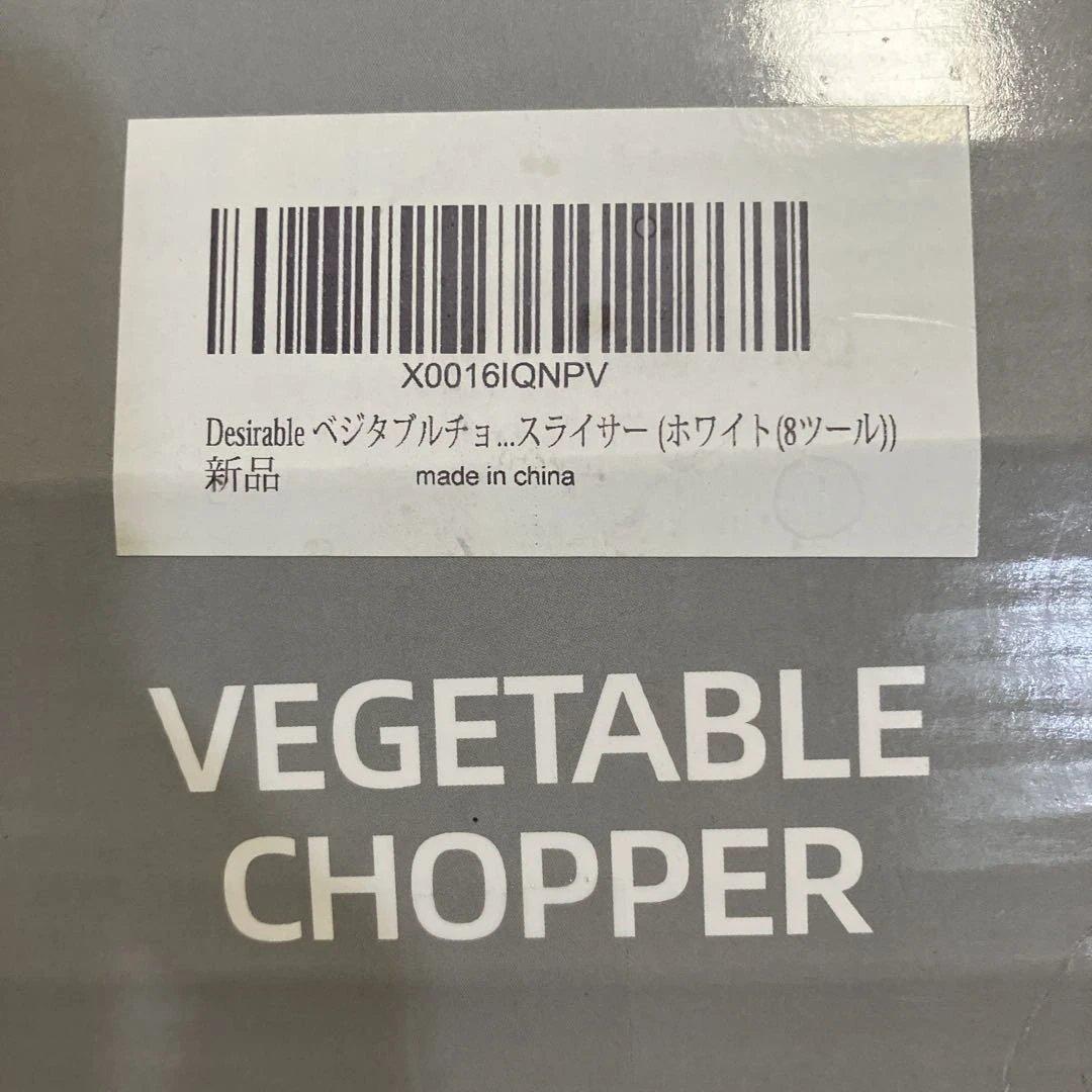VEGETABLE CHOPPER 多機能フードチョッパー — image 5