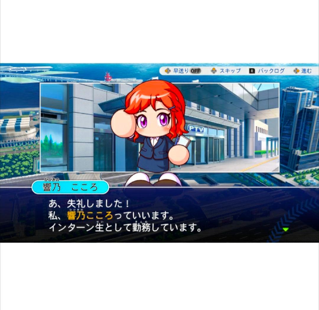 ⭐新品未開封⭐ パワフルプロ野球2026-2027Nintendo Switch — image 2