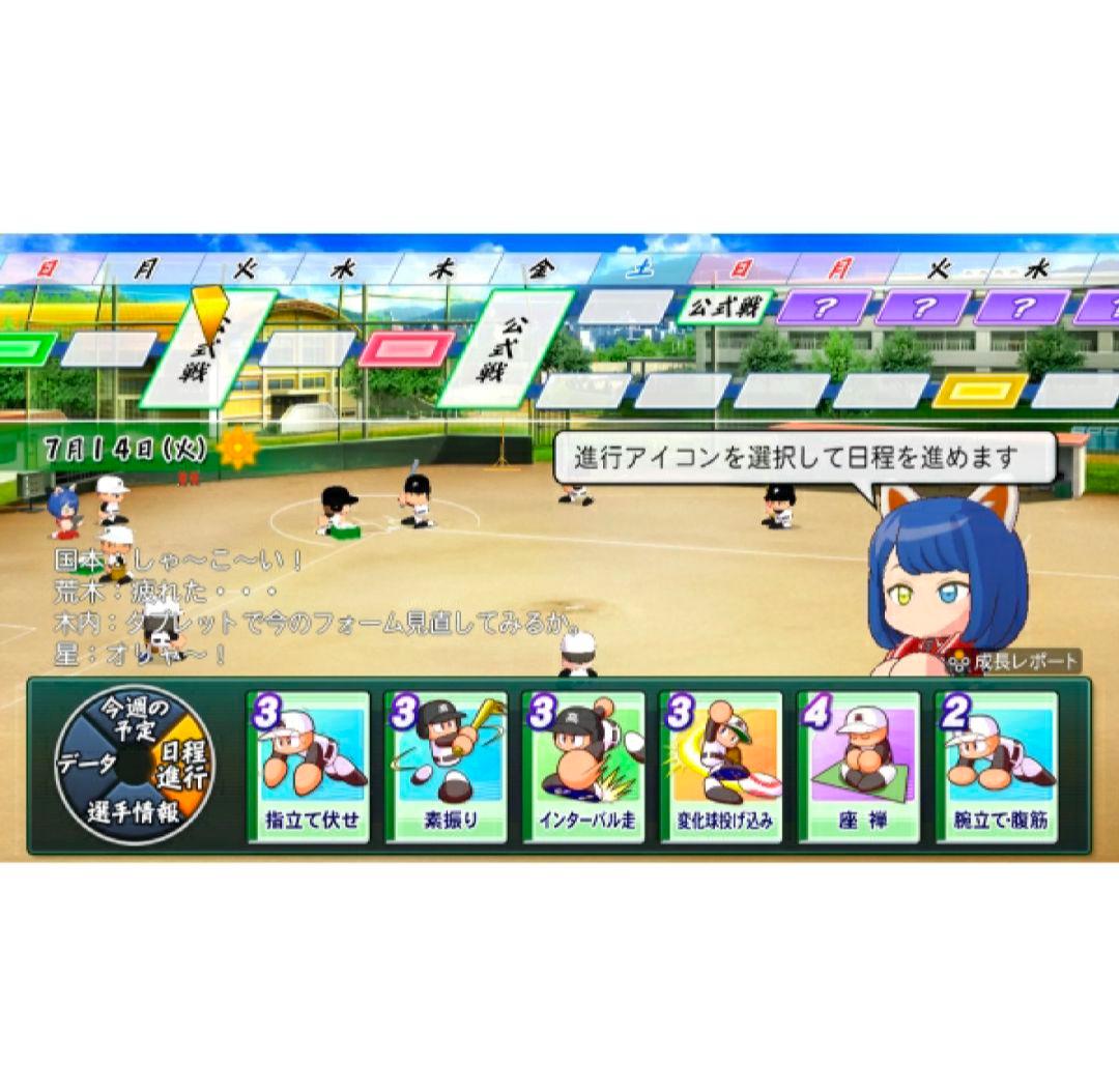 ⭐新品未開封⭐ パワフルプロ野球2026-2027Nintendo Switch — image 3