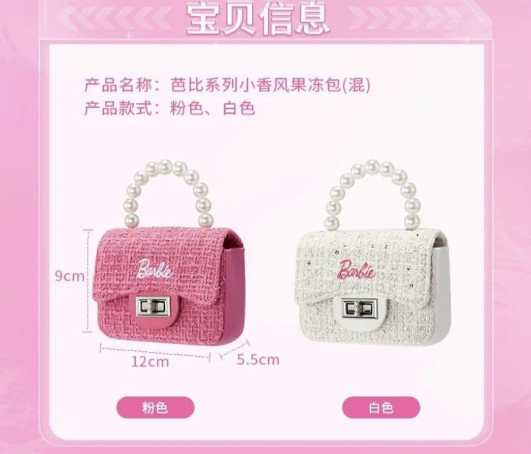 ♡新品♡Barbieバービー　ショルダーバッグポーチ — image 2