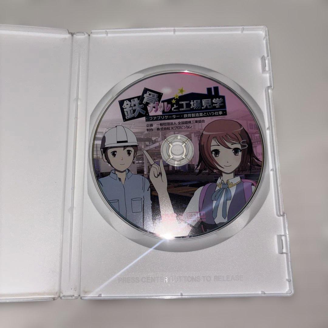 鉄骨ガールと工場見学　ファブリケーター・鉄骨製造業という仕事 — image 3