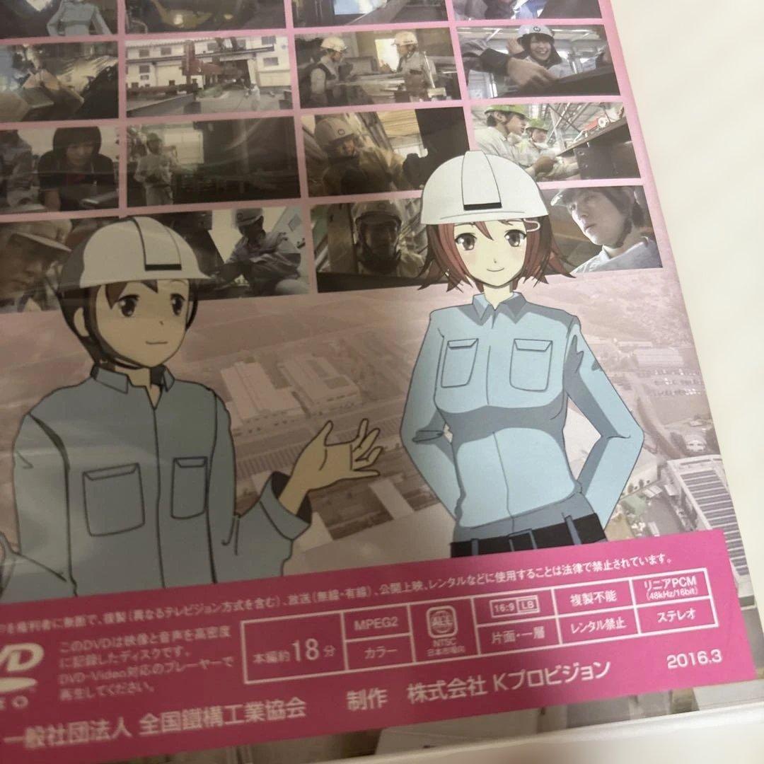 鉄骨ガールと工場見学　ファブリケーター・鉄骨製造業という仕事 — image 4