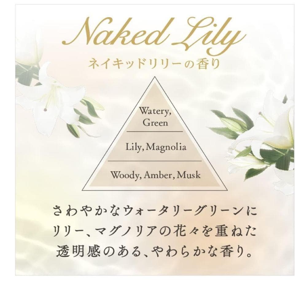 花王 柔軟剤 IROKA ネイキッドリリー 480ml 詰め替え 2セット — image 4
