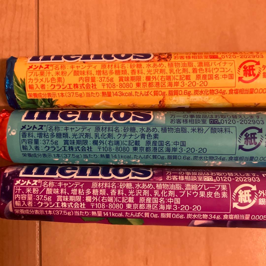 メントス　mentos 3種　15本 — image 3