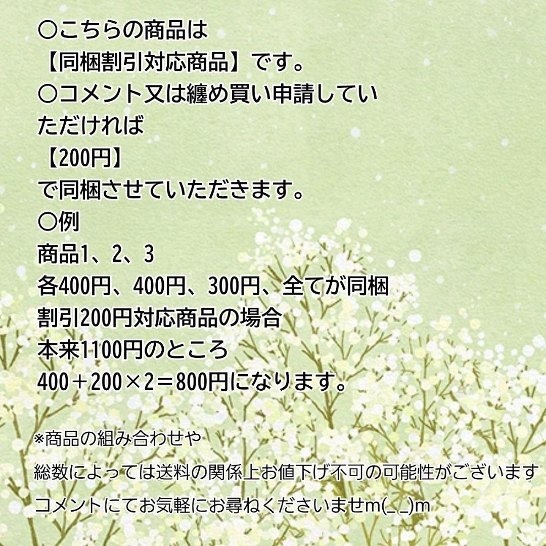 fate stay night アサシン ステッカー — image 3