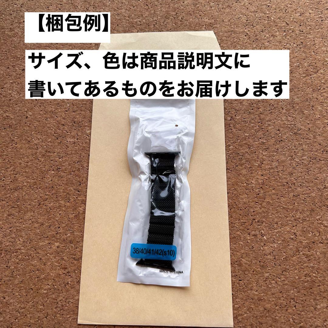 Apple Watch バンド ミラネーゼ42 49 シルバー — image 5