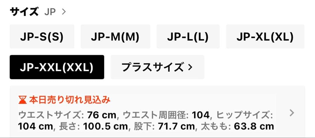 ウィッシュコア フレアパンツ ドット柄 水玉 裾フリル — image 5