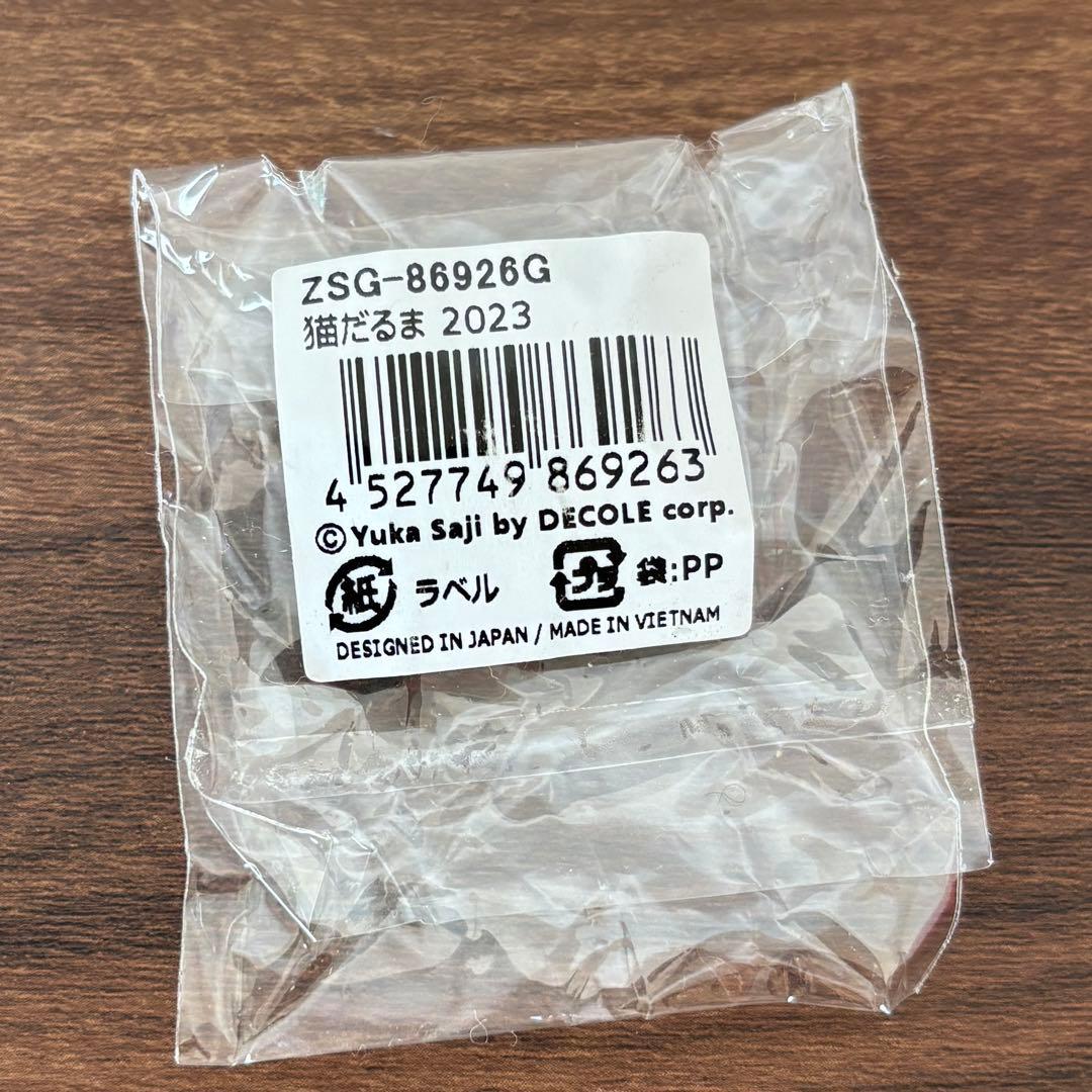 コンコンブル　猫だるま2023 — image 4