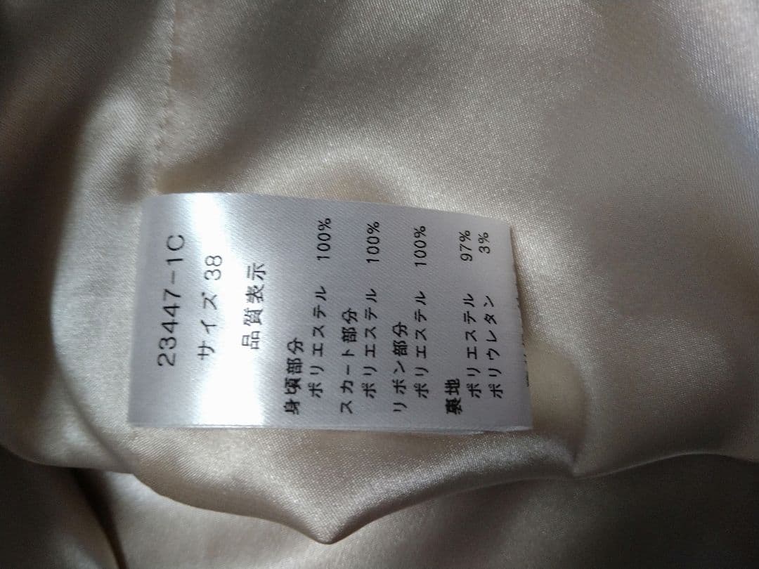 値下げ★パーティードレス ウエスト切り替え — image 3