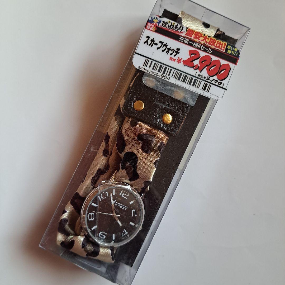 スカーフ ウォッチ　豹柄　ジャンク品 — image 4