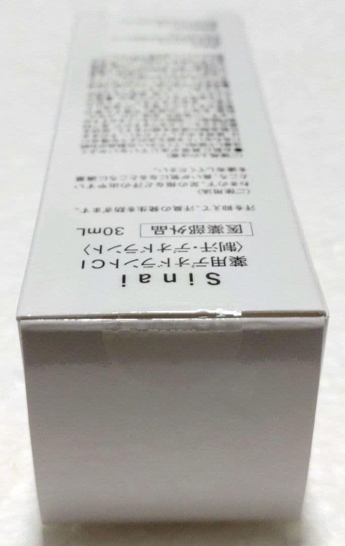 Sinai シナイ薬用デオドラントCI 30ml — image 5