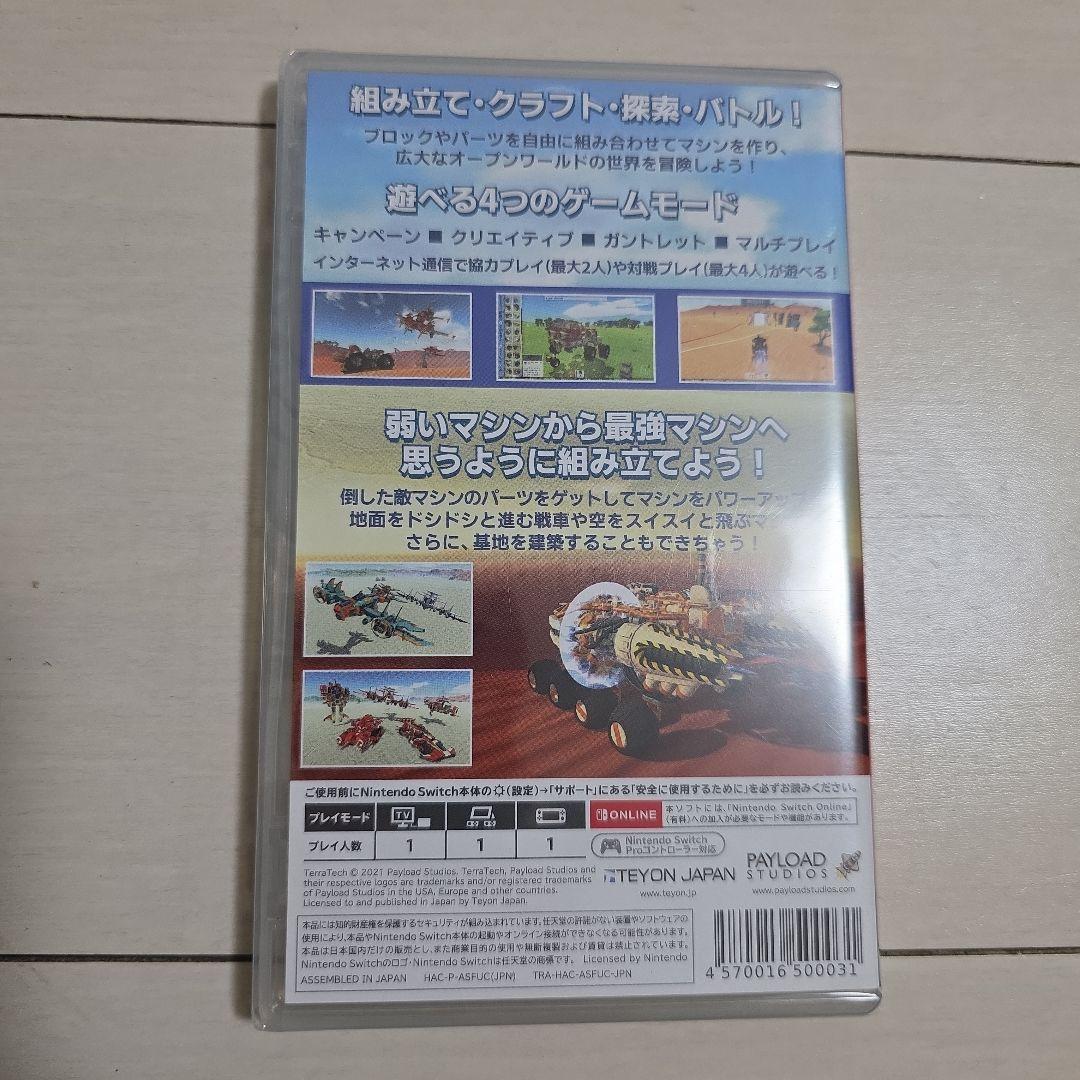 ​【新品未開封】テラテック (TerraTech) Switch — image 2